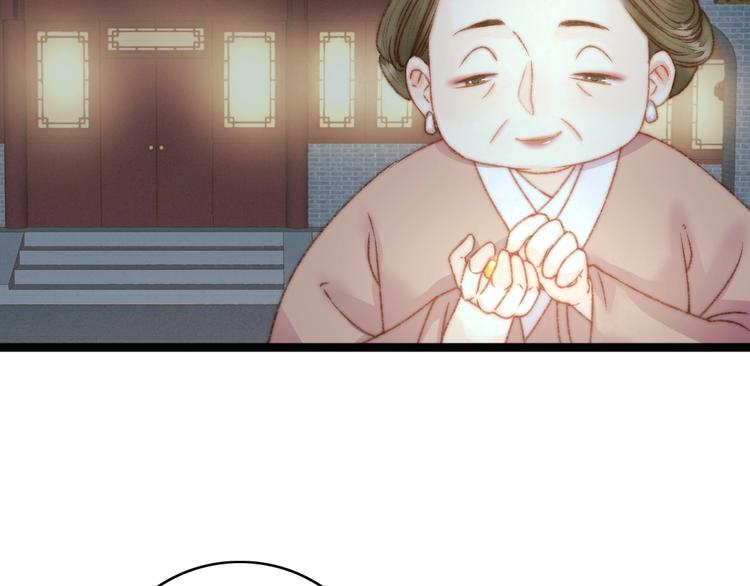 第21话 升迁72