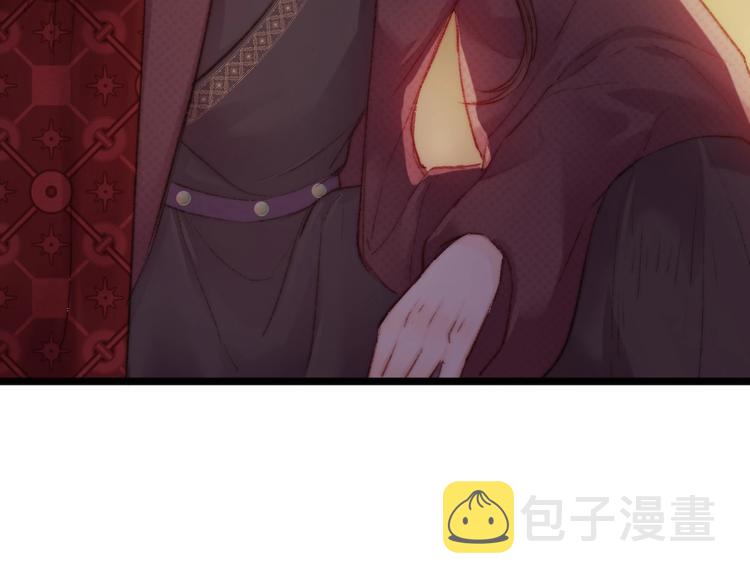 第78话 四皇子72