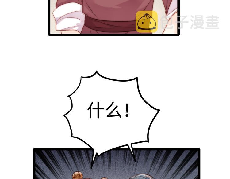 第130话 赐婚22