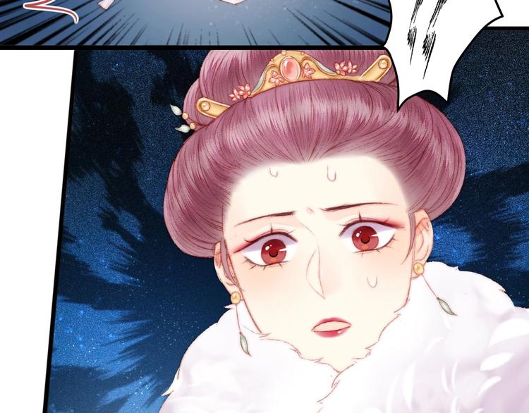 第74话 回府赴宴88