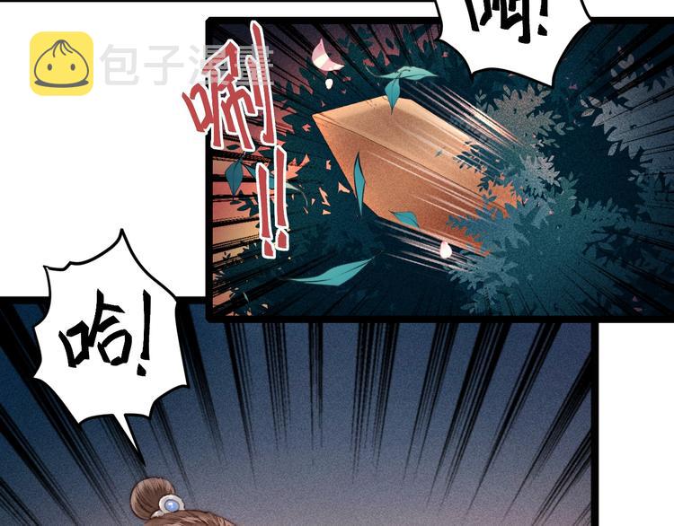 第106话 阿默5