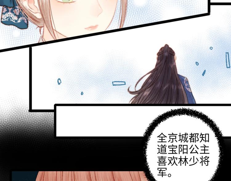 第67话 早日两清54