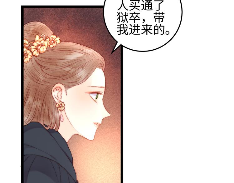 第114话 归心似箭35