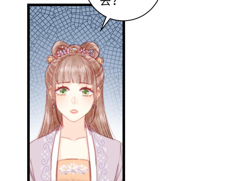 第138话 出征73
