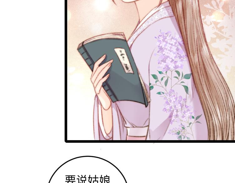 第128话 对不起47
