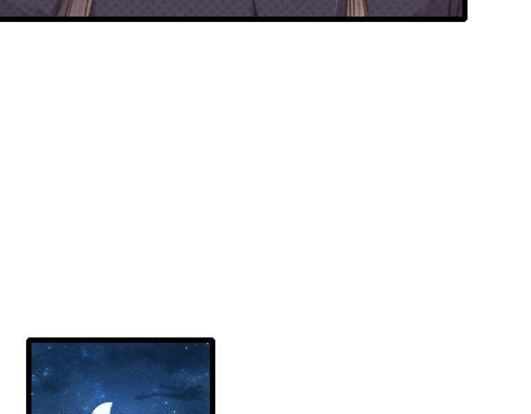 第69话 讨她欢心30