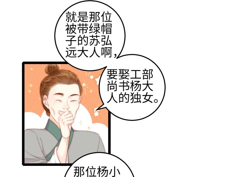 第99话 解药43