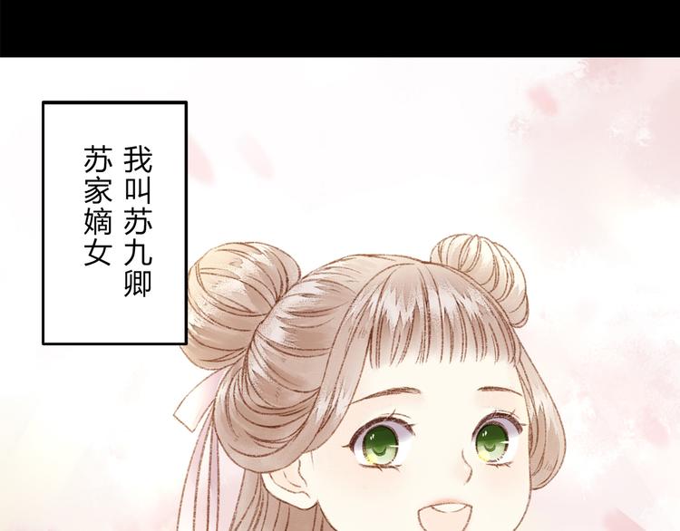 第1话 负我11
