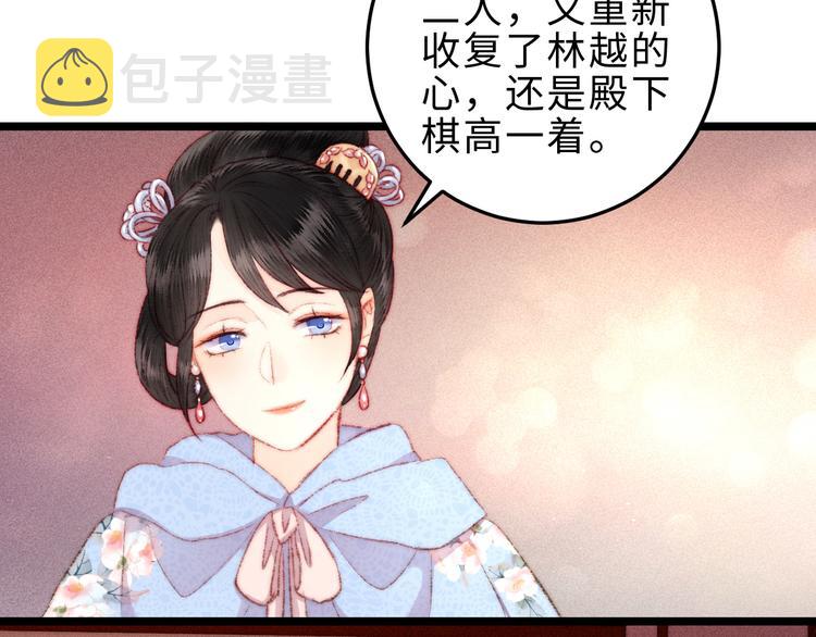 第118话 行刑37