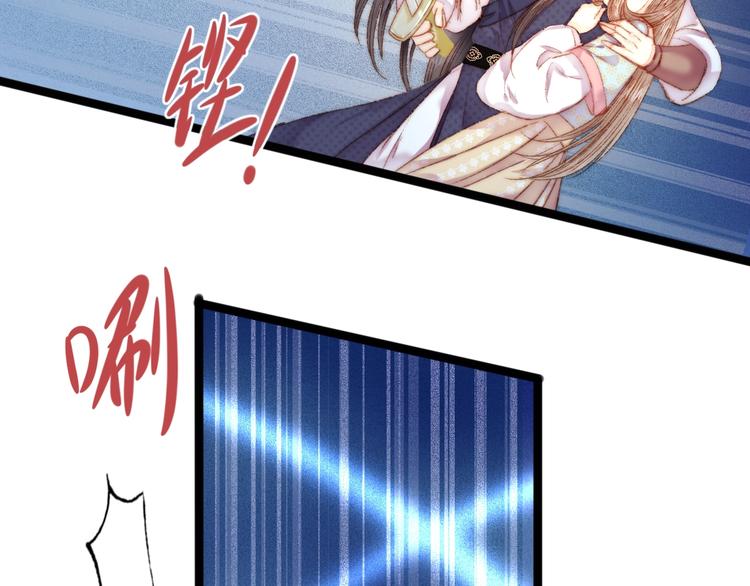 第42话 冲冠一怒为红颜41