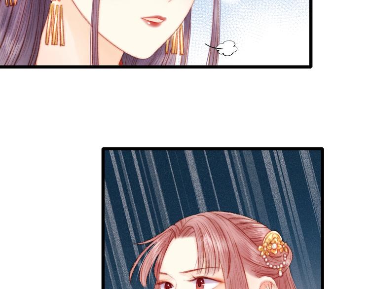 第73话 口是心非26