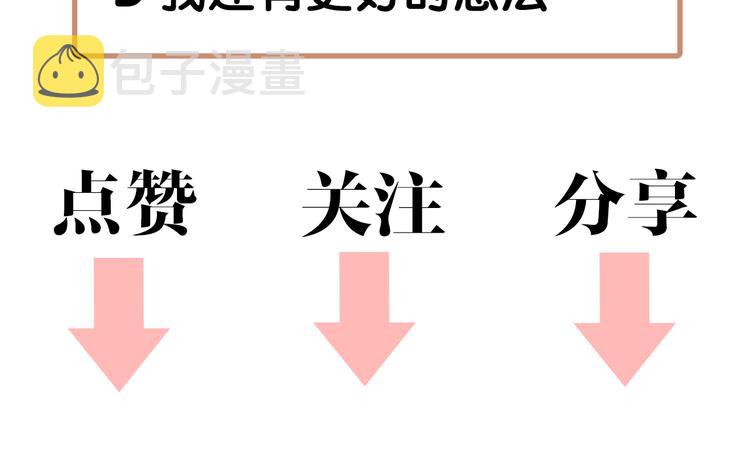 序章 世间情爱，不过尔尔47