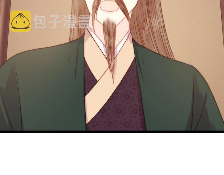第25话 只配为妾29