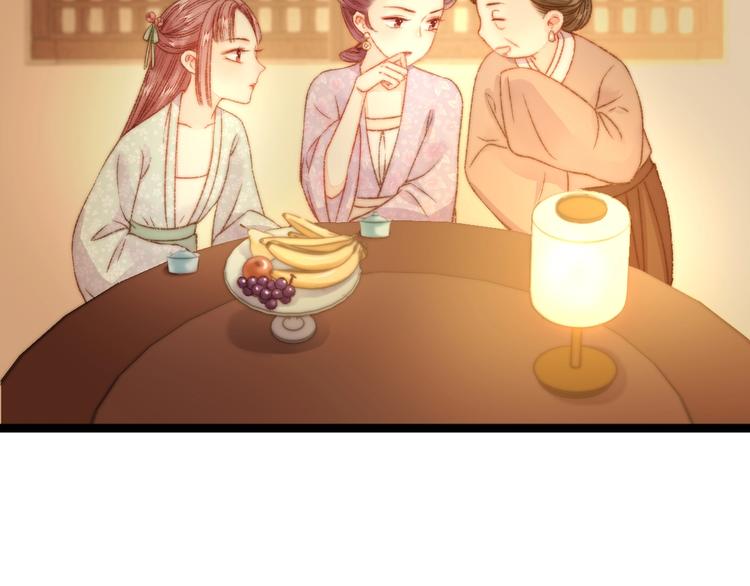 第21话 升迁68