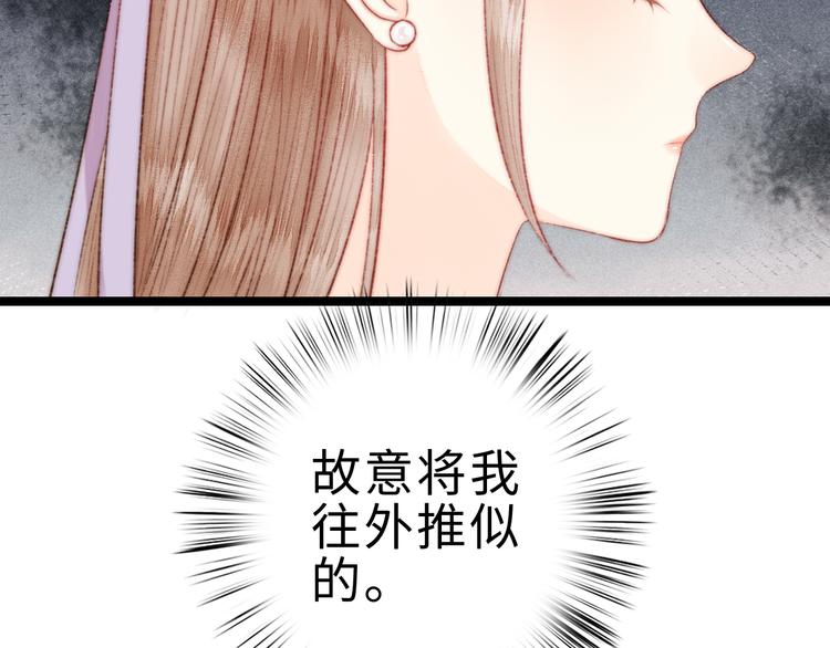 第134话 和亲47