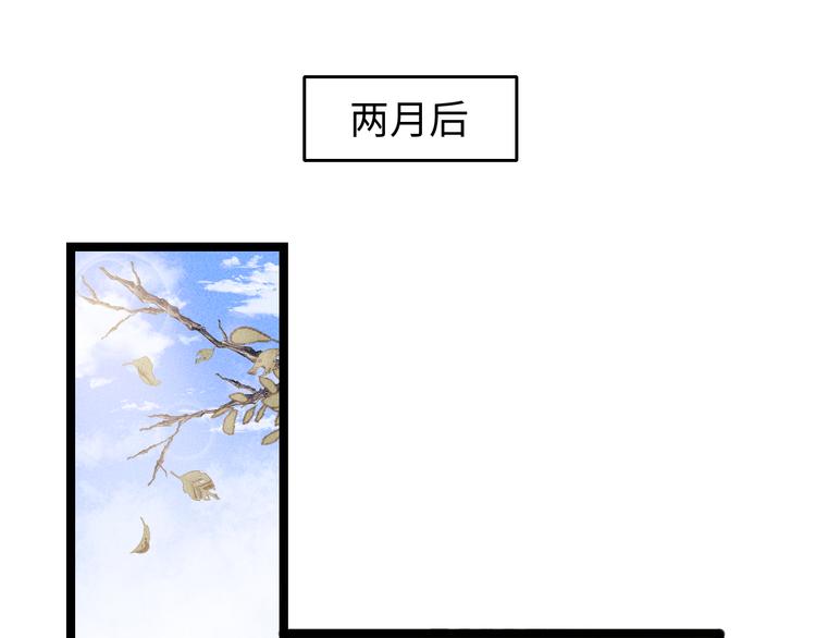 第135话 燕国17