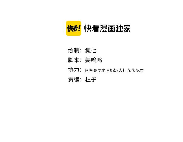 第95话 下马威3