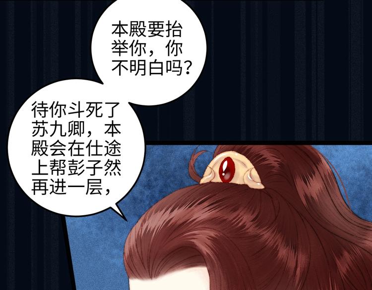 第109话 确认50