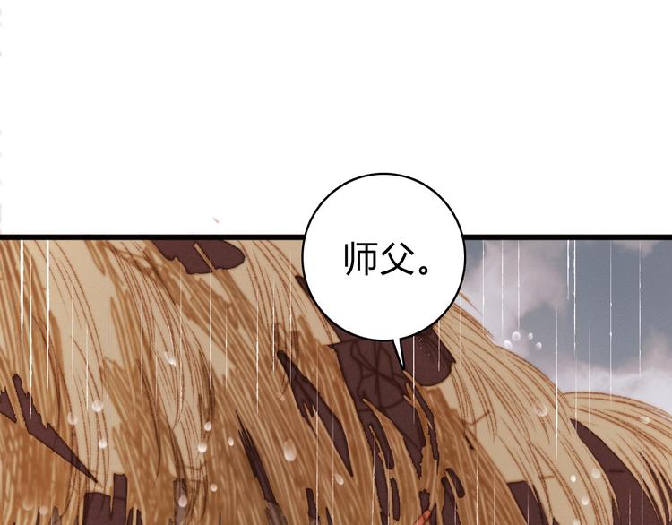 第14话 撞破奸情21
