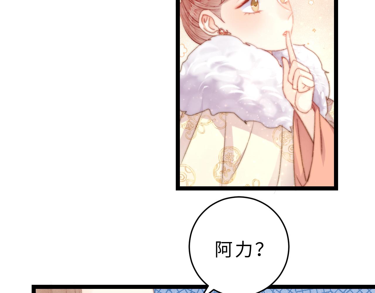 番外三35