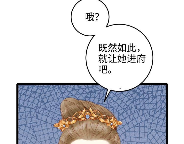 第87话 有备而来66