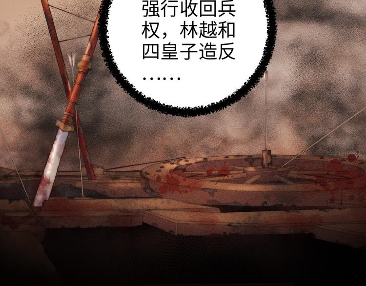 第102话 重疾16
