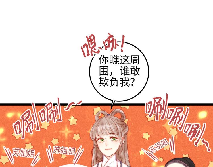 第111话 不安17