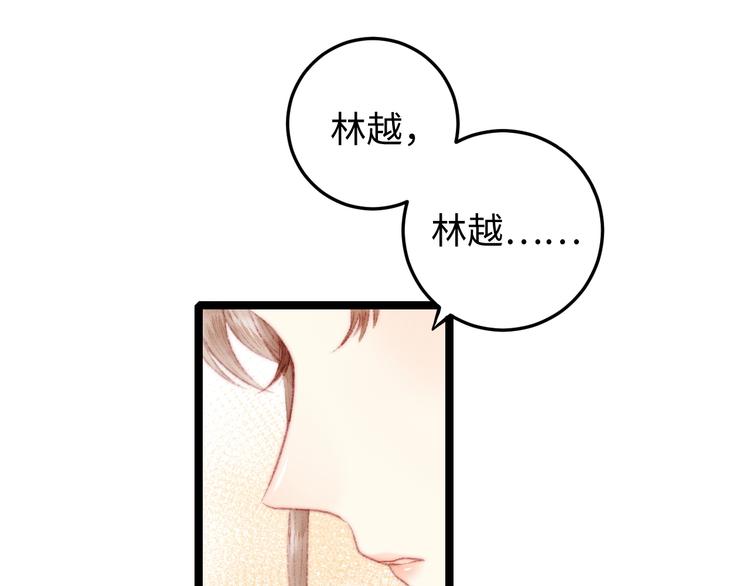 第110话 别怕4
