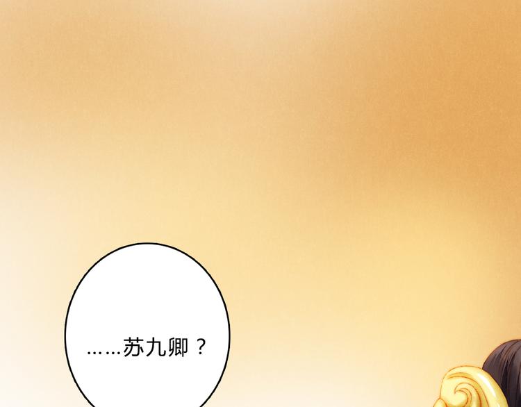 第9话 玄鹰将军43