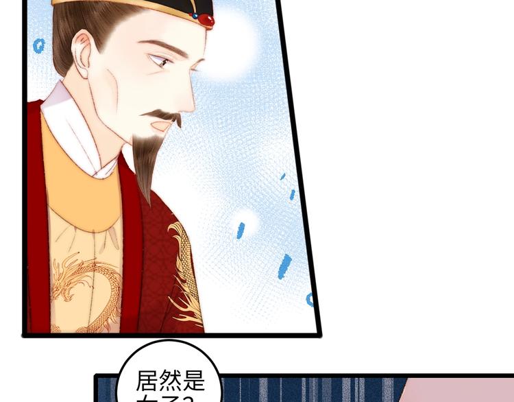 第83话 分神32