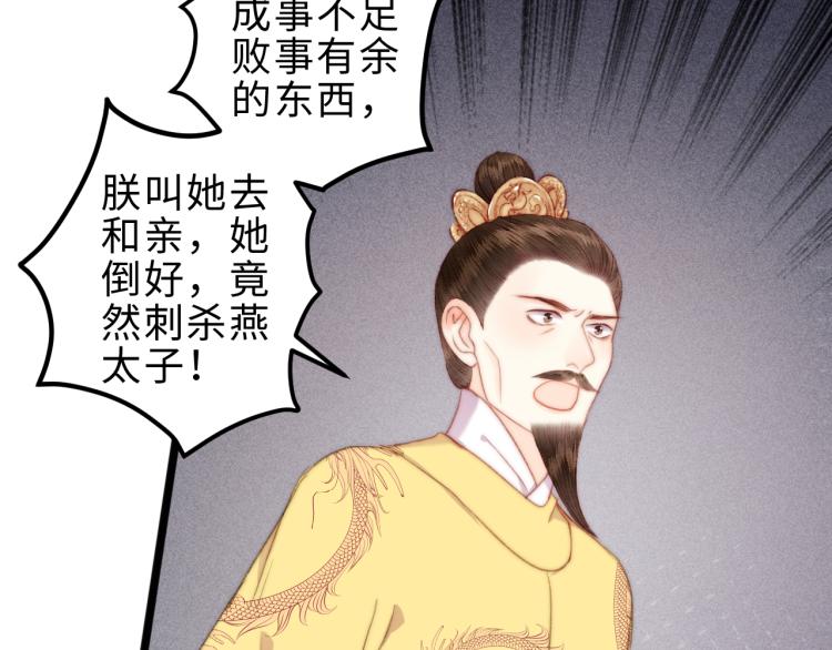 第136话 刺杀44