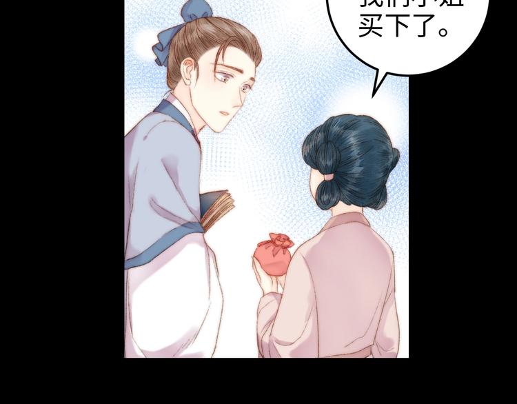 第101话 求诊42