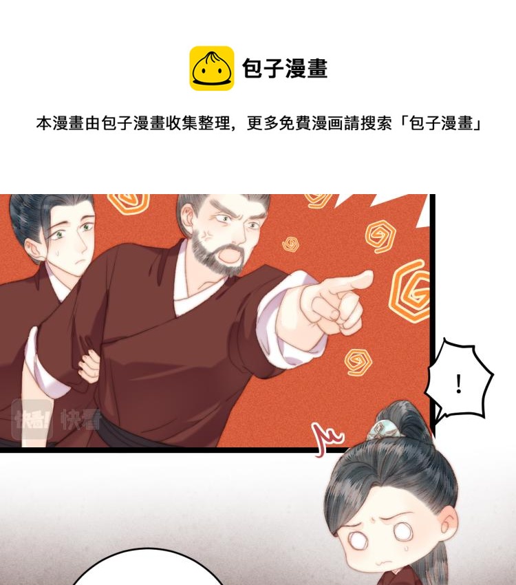 第141话 我是大夫39