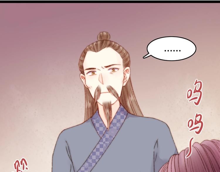 第23话 平妻85