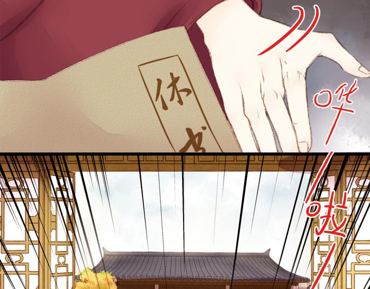第1话 负我7