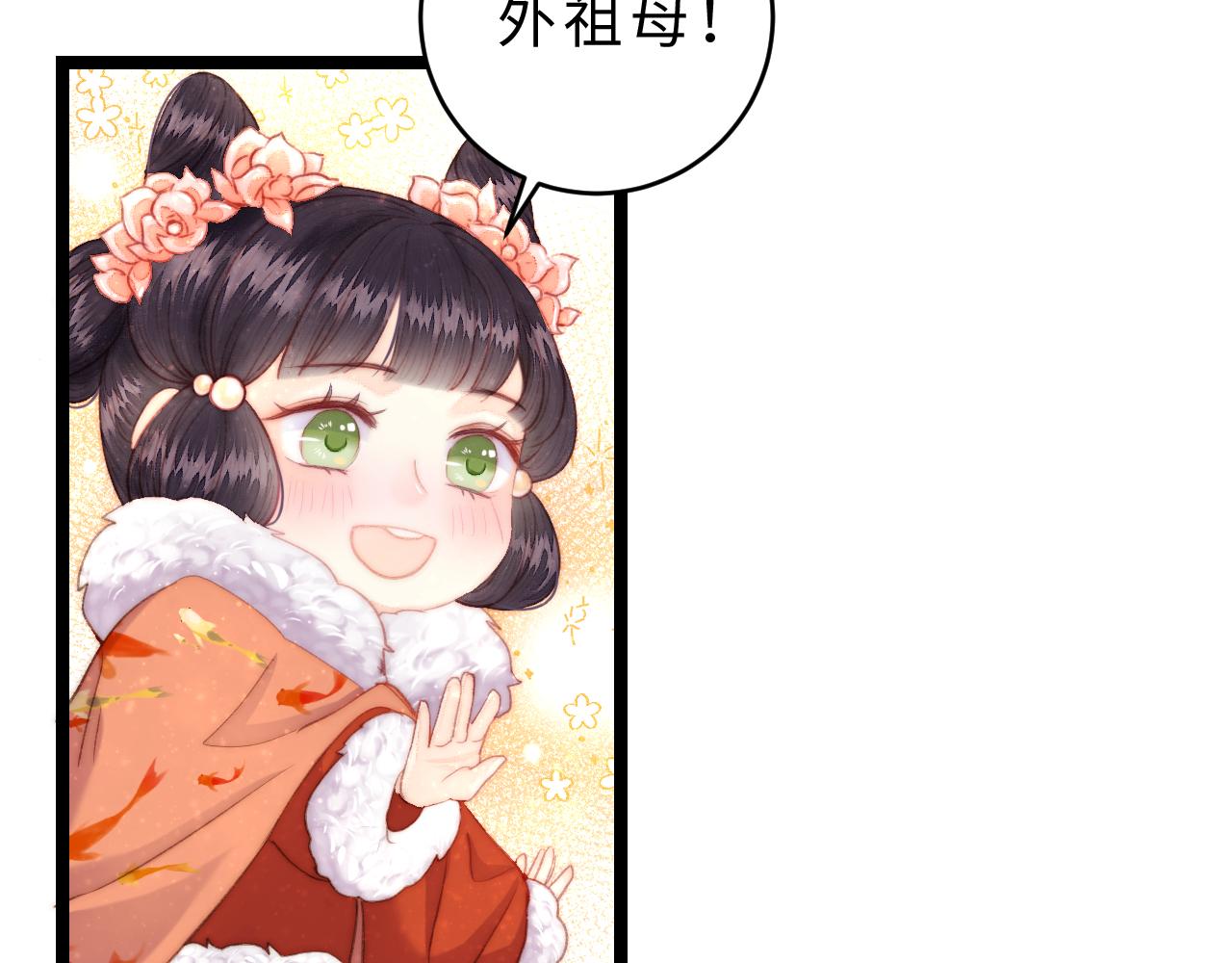 番外三14