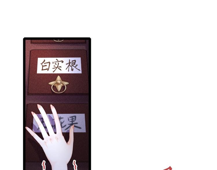 第100话 夜会13