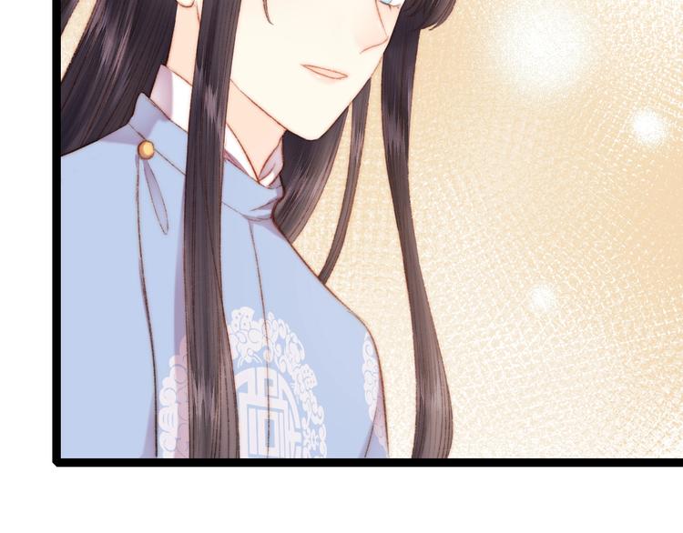 第54话 宠着你42