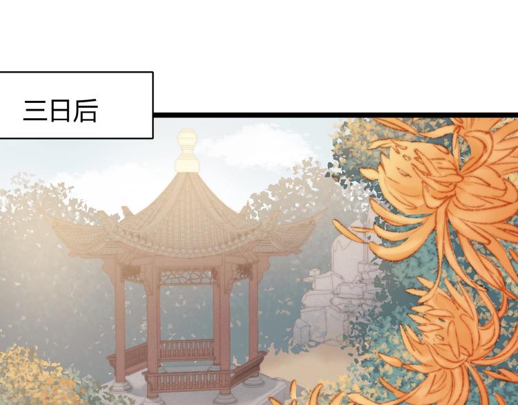 第38话 鸿门宴4