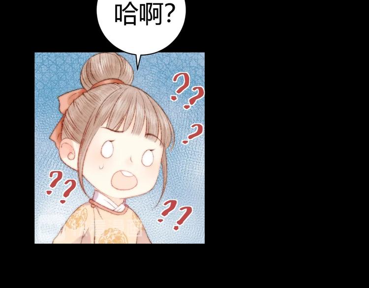 第62话 疑难杂症55