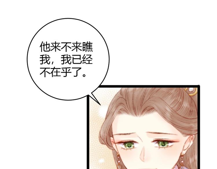 第50话 家中事起34