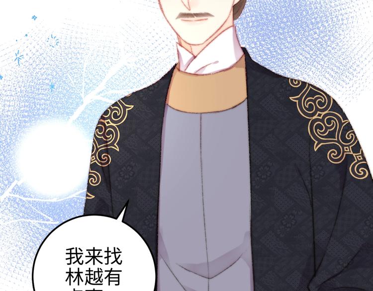 第105话 打听57