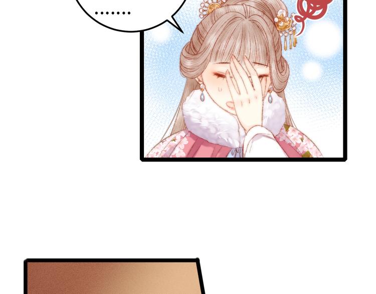 第86话 贺年48