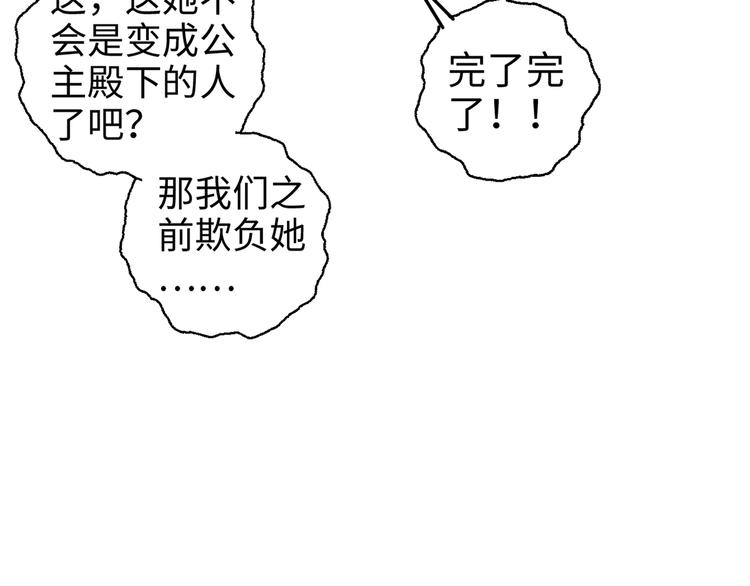 第102话 重疾44