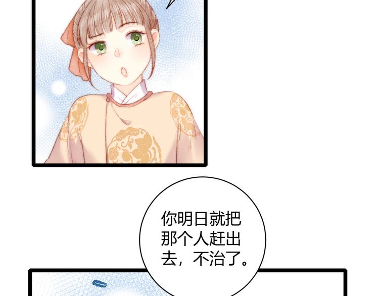 第62话 疑难杂症65