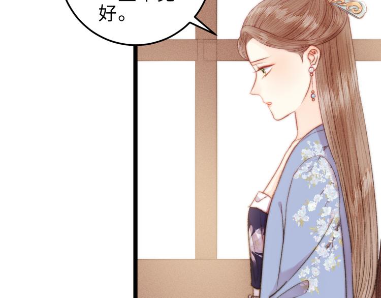 第132话 侧妃8