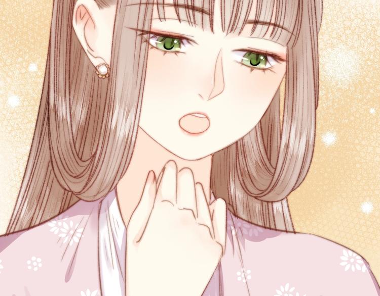 第28话 妾的本分32