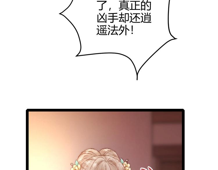 第56话 君不知25