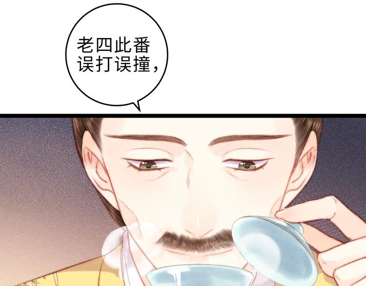 第125话 相信你56