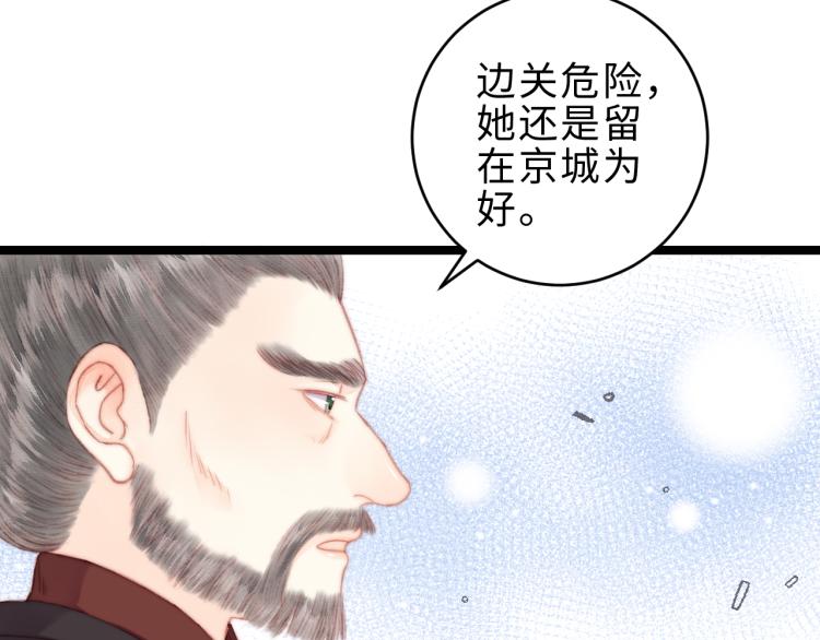 第139话 上战场20
